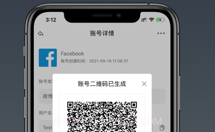 安全密码本v1.0.11截图