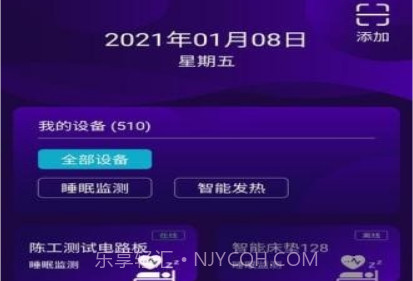KeepHealthv1.1.9截图