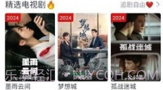 随时影视v1.10截图
