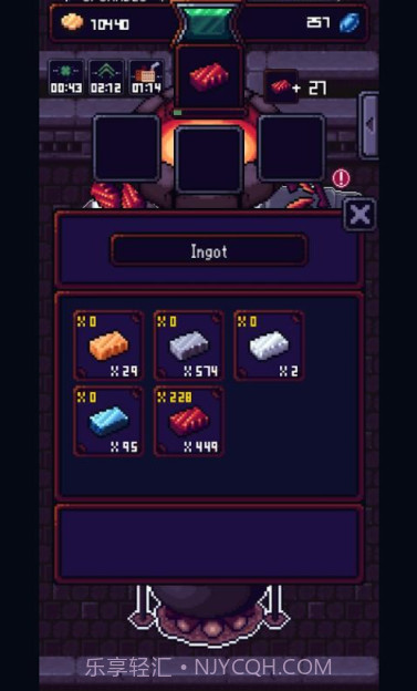 矮人锻炉v1.12截图