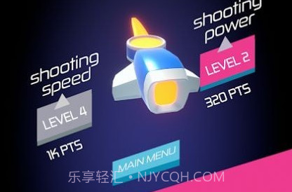 射击打破障碍v2.9截图