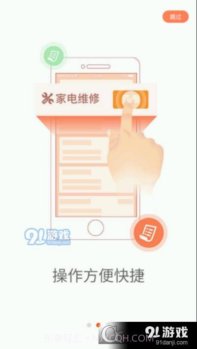 啄木鸟工程师4.1.22截图