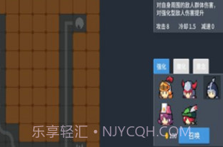 未知防线v0.11截图