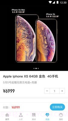 陆港小镇1.8.2截图
