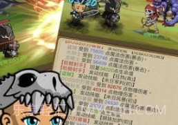 武器煅造小镇v1.5.16截图