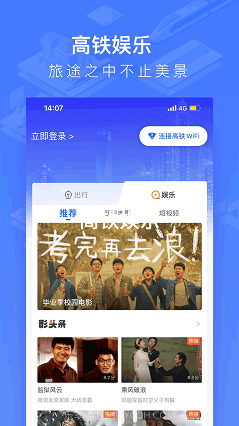 WIFI CCRGTv3.8.6截图
