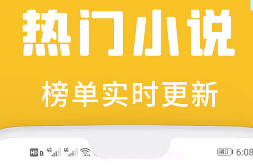 速读小说v1.0.11截图