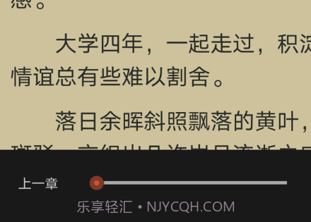 多多阅读器v1.13截图