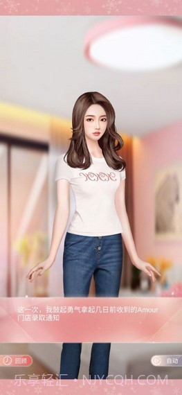 暖暖的新家1.0.12截图