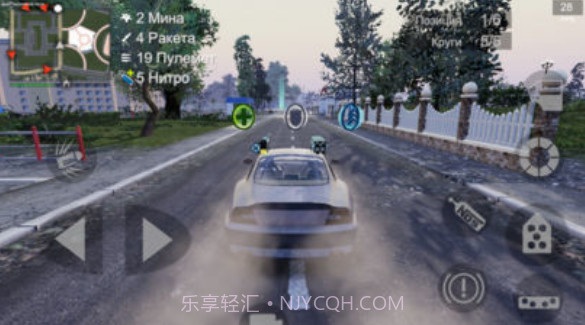 MadOut2 BCOv1.10截图