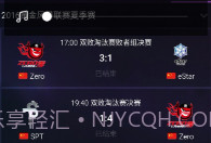 随身风暴英雄正式版官网V2.10截图