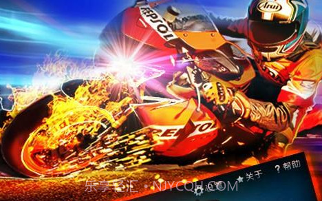 3D摩托飞车v2.1.11截图