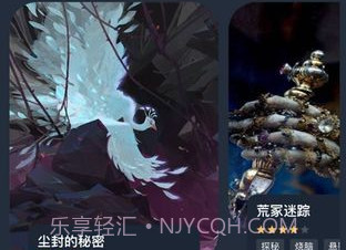 犯罪大师上帝之眼v1.2.10截图