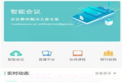 智护v1.0.16截图