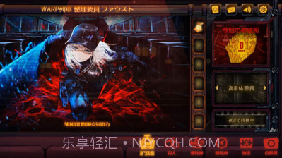 边狱巴士公司v1.25.10截图