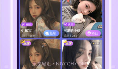 觅春v1.1.10截图