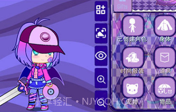 加查薰衣草v1.3.7截图