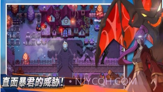 尼可梦灭绝v1.1.11截图