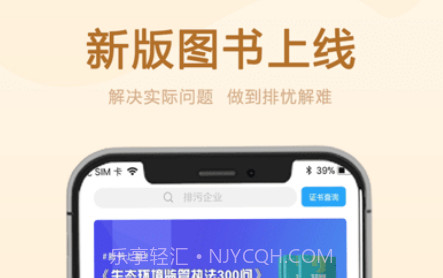 西尔云学苑v3.2.10截图