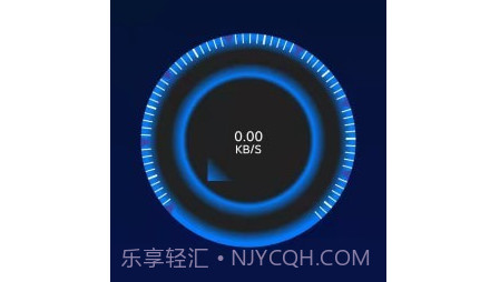 速速WiFiv1.0.16截图
