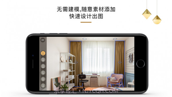 云图智家v1.16截图