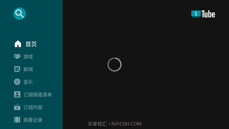 SmartTube0.89截图