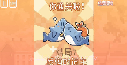 动物奇妙物语我的小鲨鱼v1.10截图