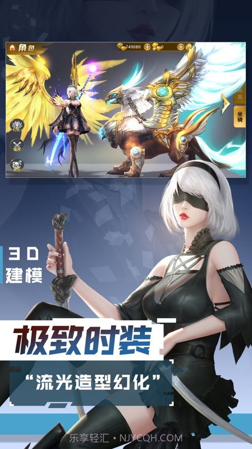 剑魂之刃无限钻石版软件5.4.10截图