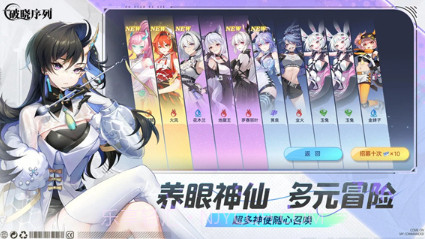 破晓序列v1.8.9截图