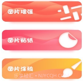 跳动换机克隆v1.9截图