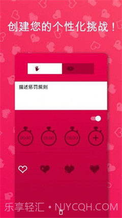 交集v1.2.7截图