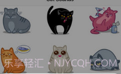 动物语言翻译器正版v1.8截图