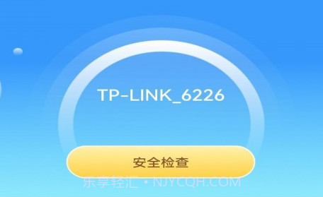 WiFi智能钥匙v1.1.15截图