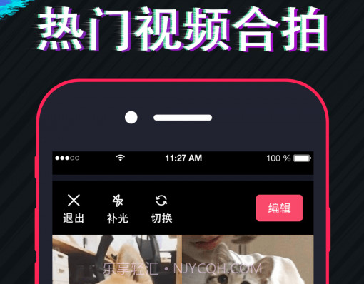 视频编辑工厂v3.12截图