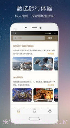 亿桥云v3.14.15截图
