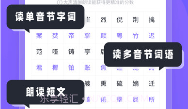 专言普通测试v1.0.14截图