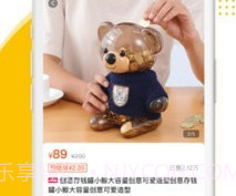 怪省v2.0.10截图