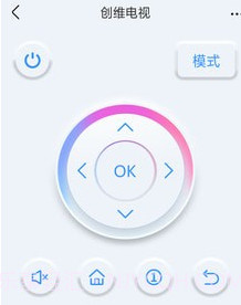万智能空调遥控器v1.13截图