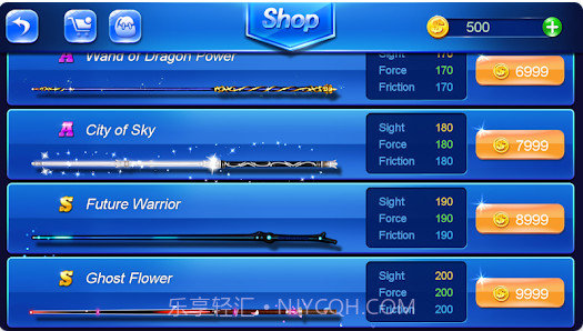8 Ball Starv3.9截图