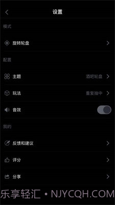 盘他旧版本1.0.0截图