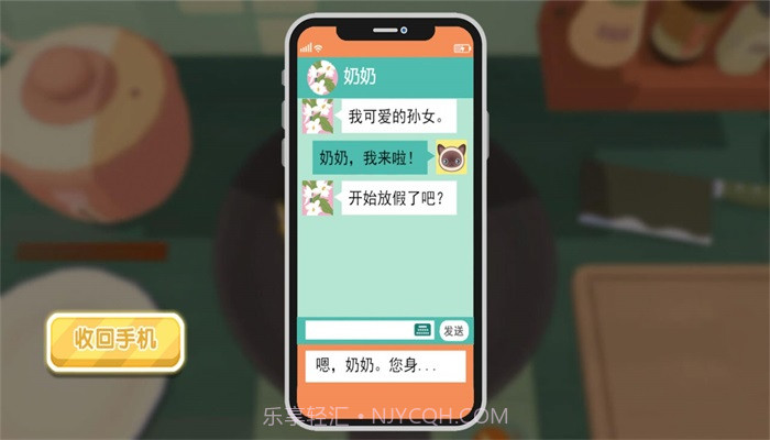 中餐制作模拟器1.0.11截图