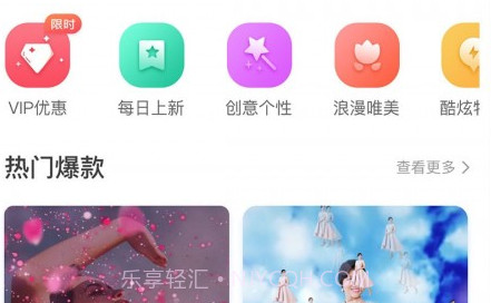 卡点特效制作v1.4.9截图