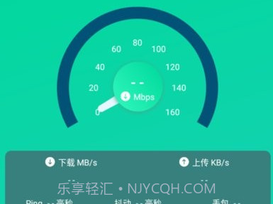 超快wifi助手v1.0.10截图