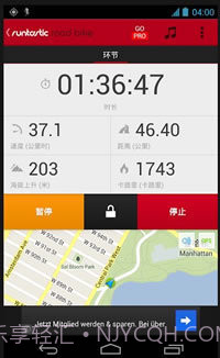 公路自行车Runtastic Road Bike3.2.4截图
