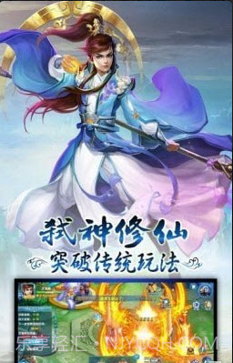 天剑传说2.10.5截图