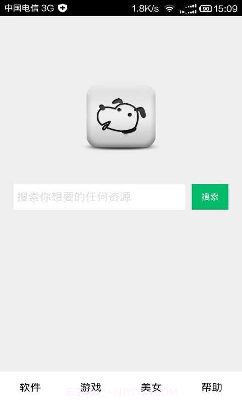 种子狗v1.0.10截图