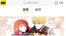 净化搜索V1.11截图
