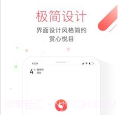 极鹰浏览器v2.4.7截图