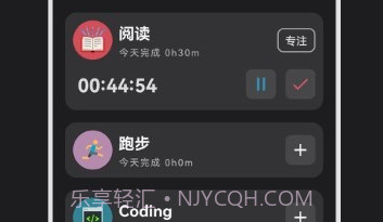 time盒子v1.3.10截图