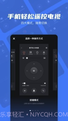 果果投屏v2.3.7截图